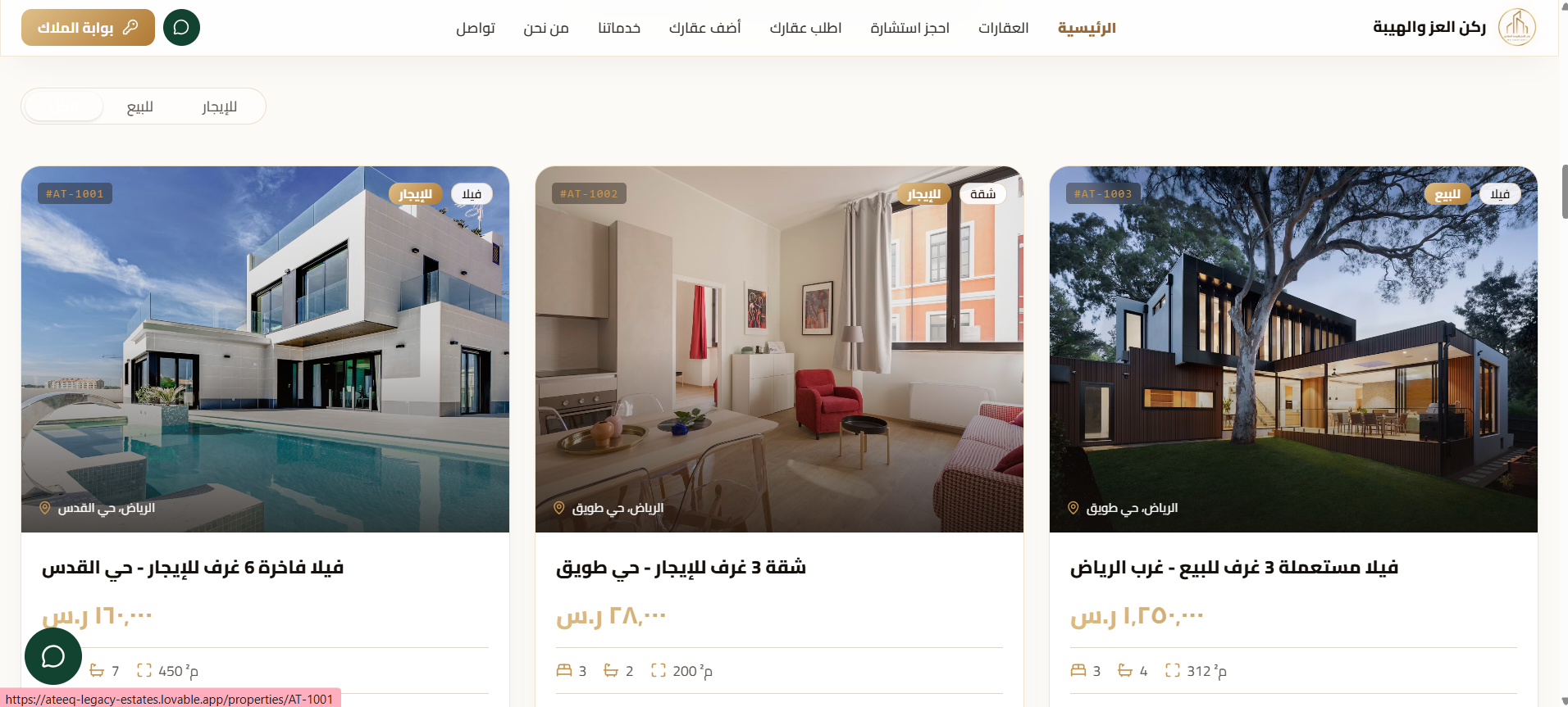 ركن العز والهيبة
